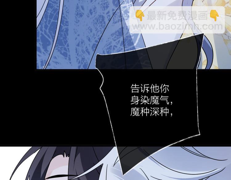 第54话 我想永远都在师父身边13