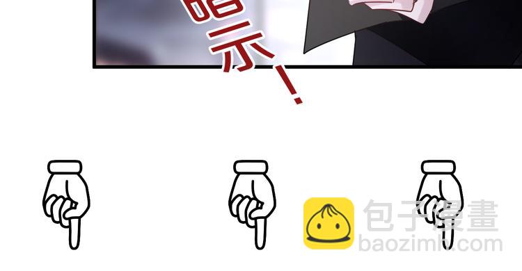 第54话 我想永远都在师父身边137