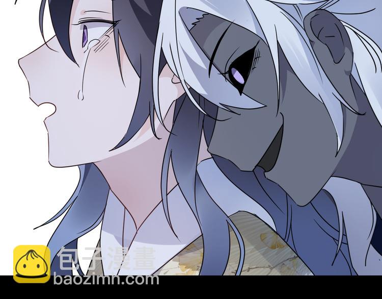 第54话 我想永远都在师父身边14