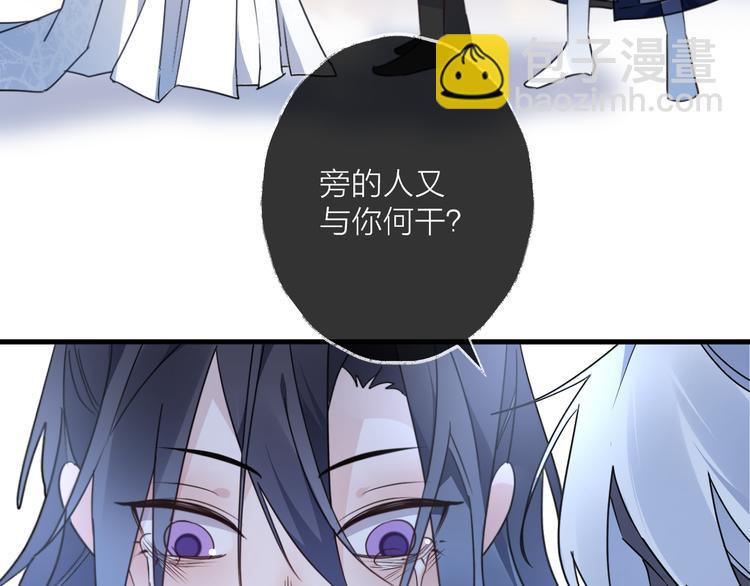 第54话 我想永远都在师父身边17