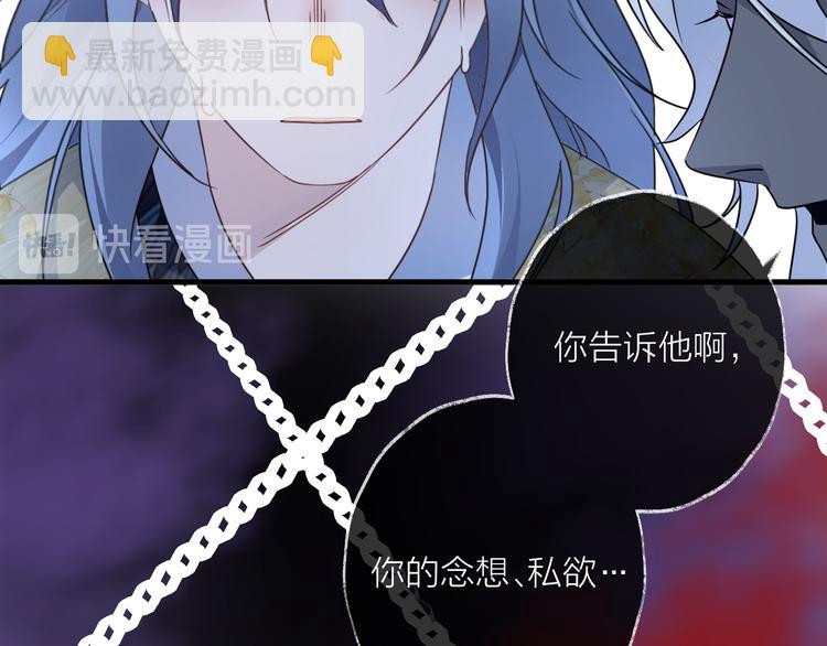 第54话 我想永远都在师父身边18