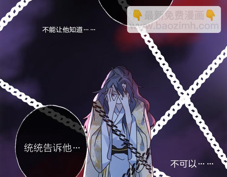 第54话 我想永远都在师父身边19