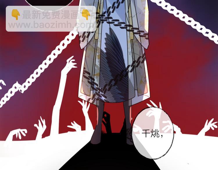 第54话 我想永远都在师父身边20