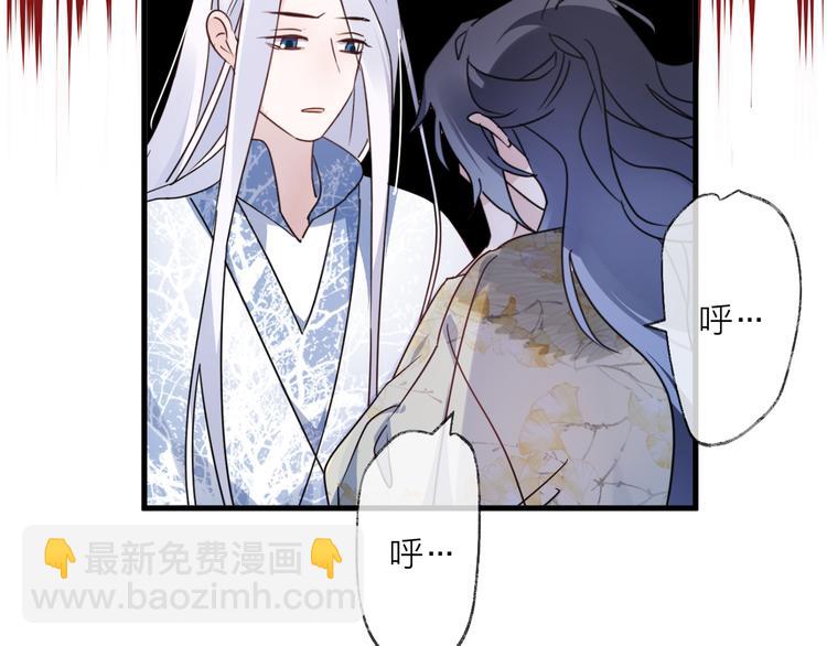 第54话 我想永远都在师父身边22