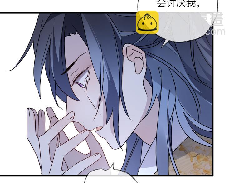 第54话 我想永远都在师父身边25