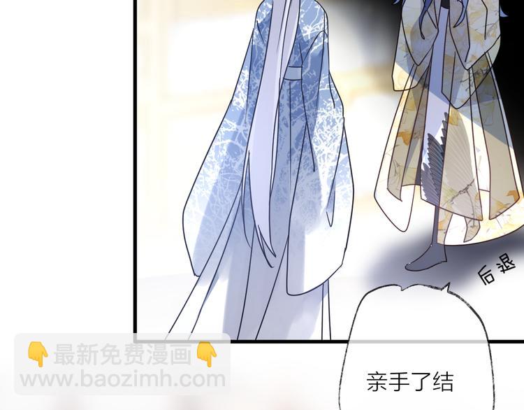 第54话 我想永远都在师父身边27