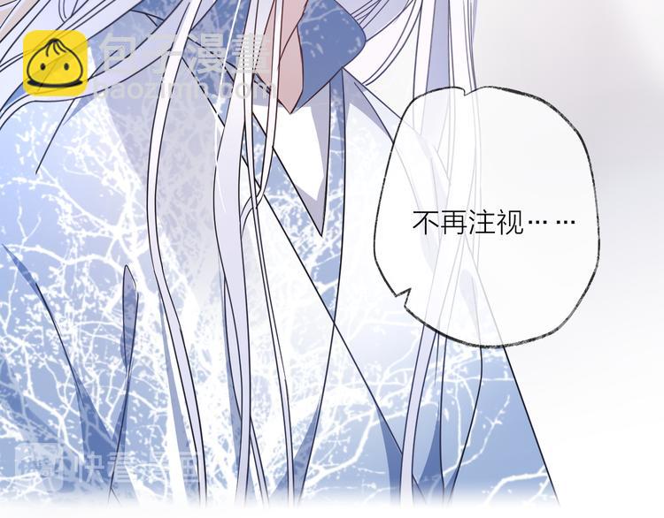 第54话 我想永远都在师父身边29