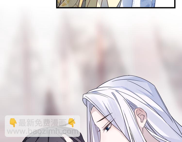 第54话 我想永远都在师父身边3