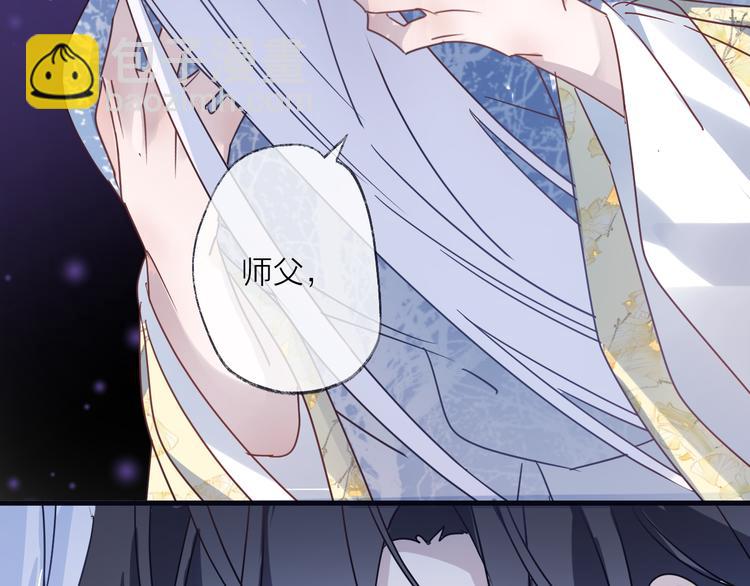 第54话 我想永远都在师父身边37