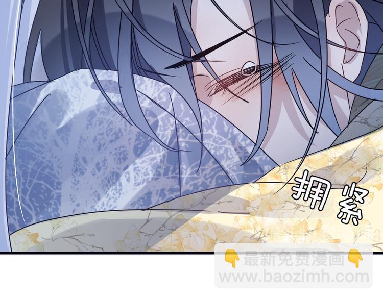 第54话 我想永远都在师父身边38