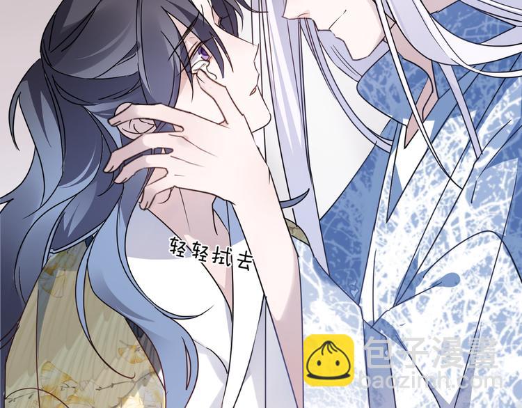 第54话 我想永远都在师父身边4