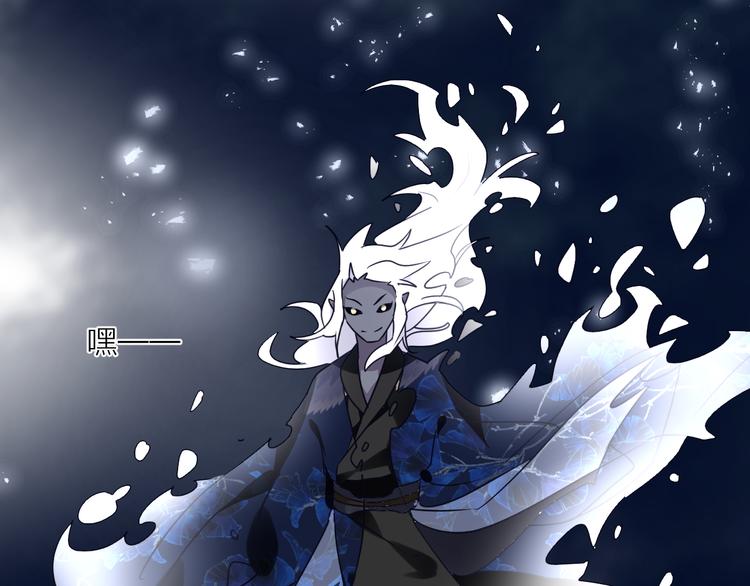 第54话 我想永远都在师父身边40