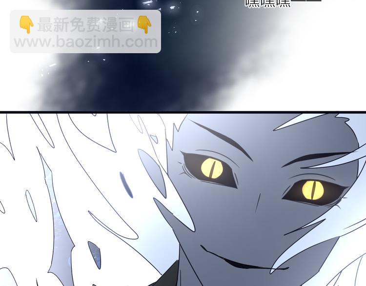 第54话 我想永远都在师父身边42