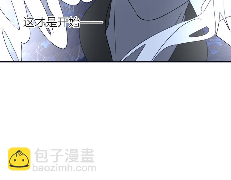 第54话 我想永远都在师父身边43