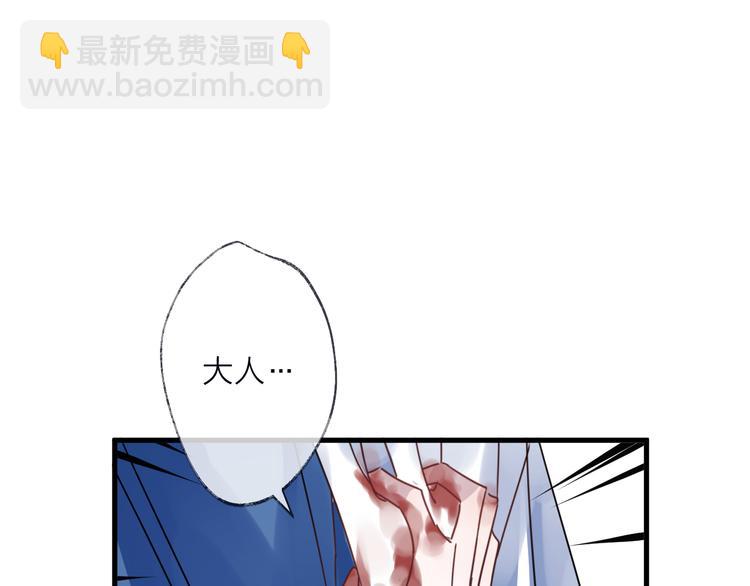 第54话 我想永远都在师父身边45