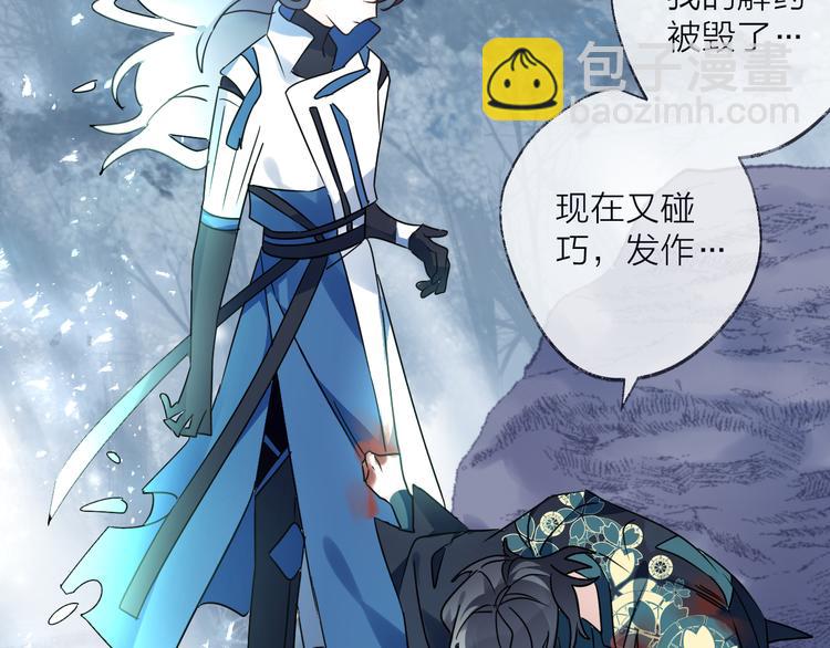 第54话 我想永远都在师父身边51