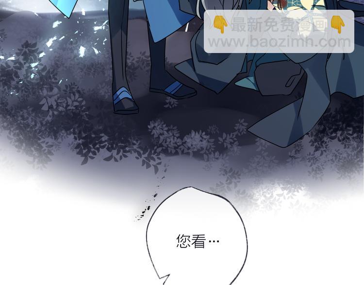 第54话 我想永远都在师父身边52