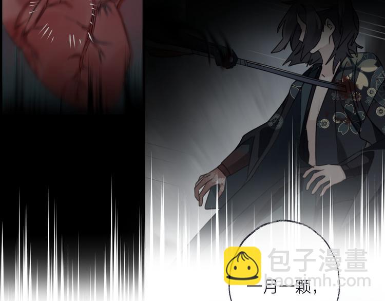 第54话 我想永远都在师父身边56