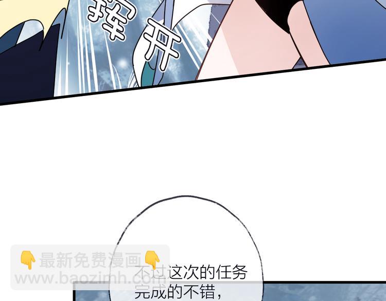 第54话 我想永远都在师父身边59
