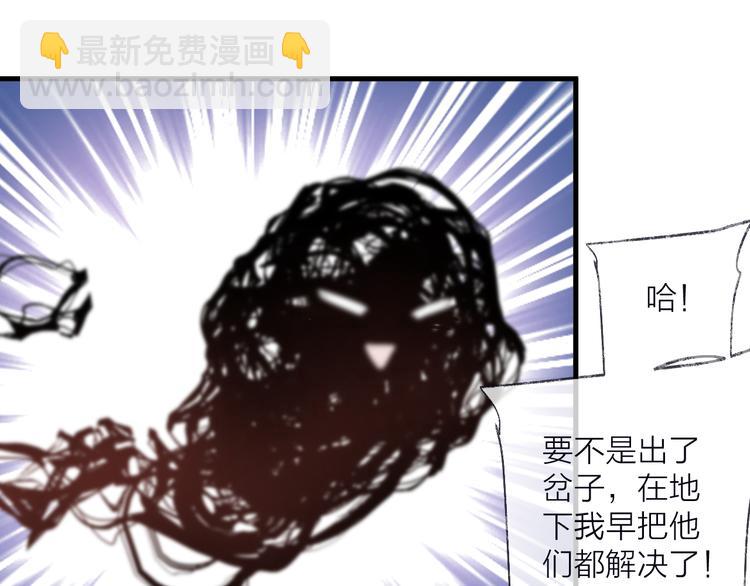 第54话 我想永远都在师父身边66