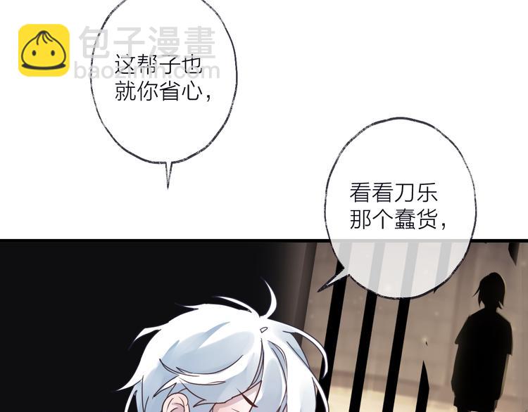 第54话 我想永远都在师父身边68
