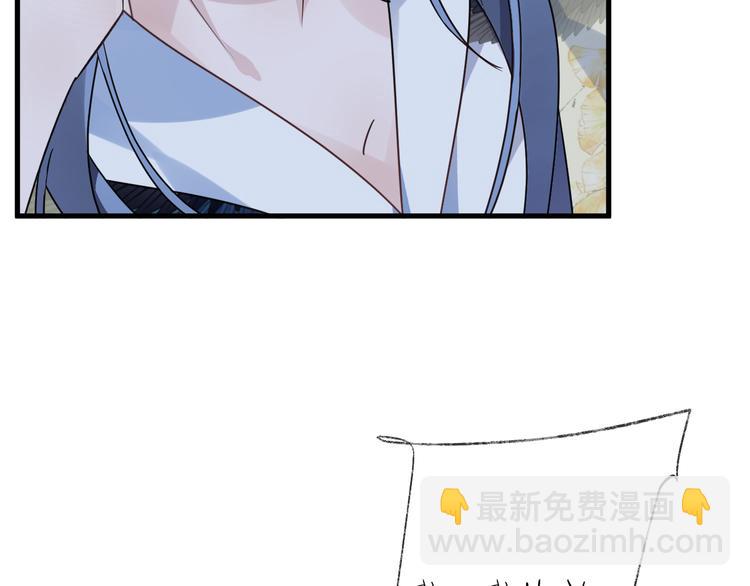 第54话 我想永远都在师父身边7