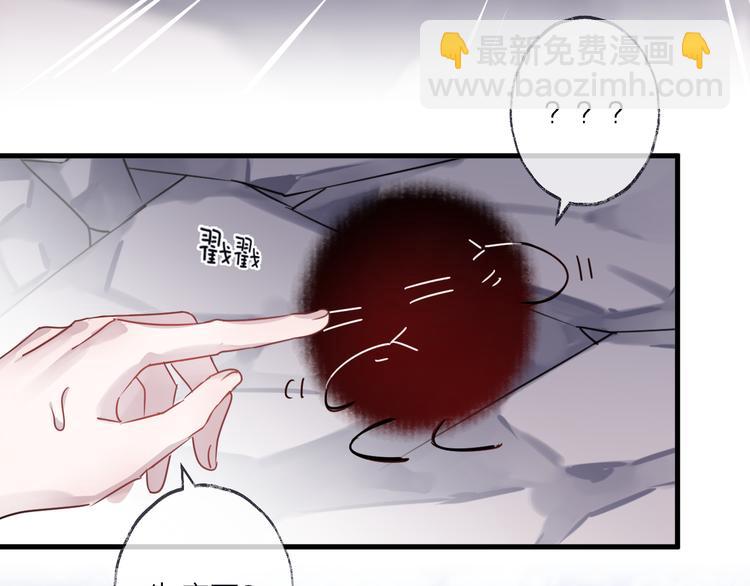 第54话 我想永远都在师父身边73