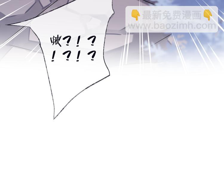 第54话 我想永远都在师父身边76