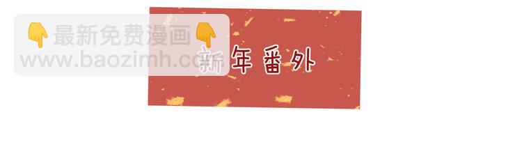 第54话 我想永远都在师父身边78