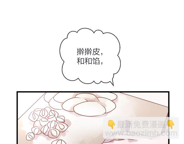 第54话 我想永远都在师父身边79