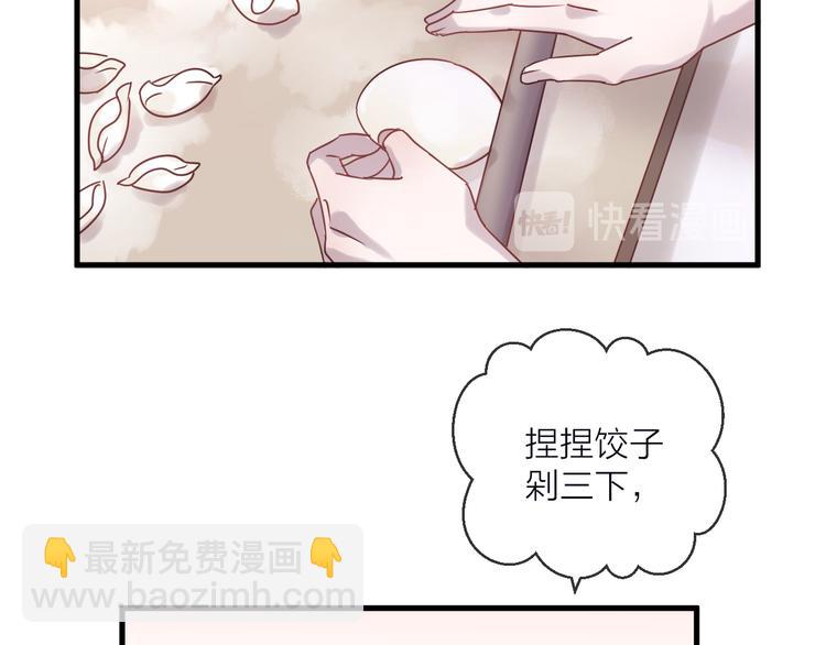 第54话 我想永远都在师父身边80
