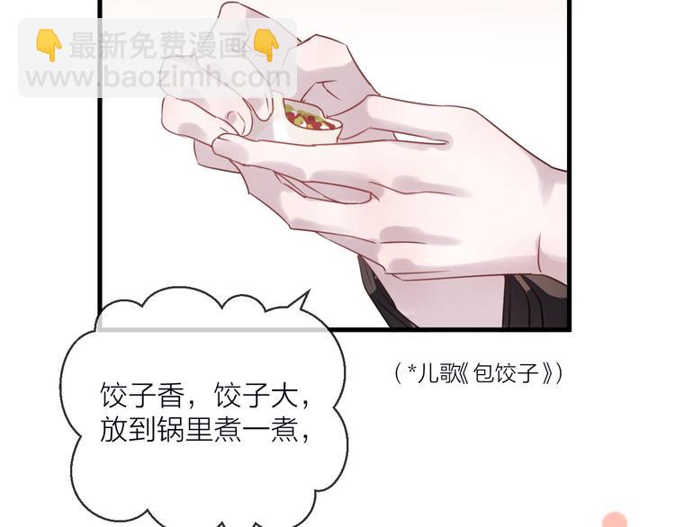 第54话 我想永远都在师父身边81