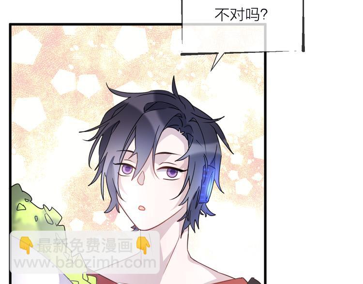 第54话 我想永远都在师父身边85