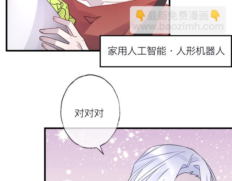 第54话 我想永远都在师父身边86