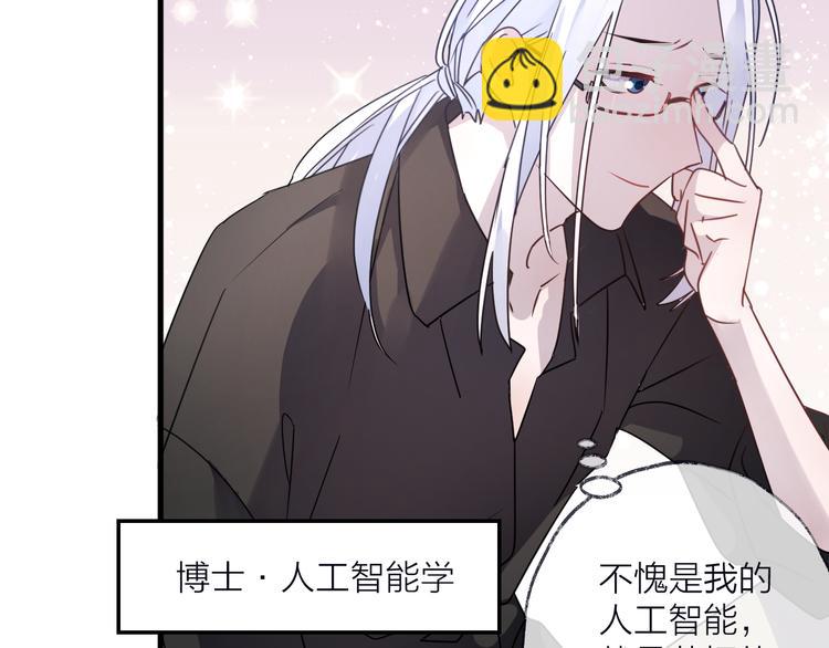 第54话 我想永远都在师父身边87
