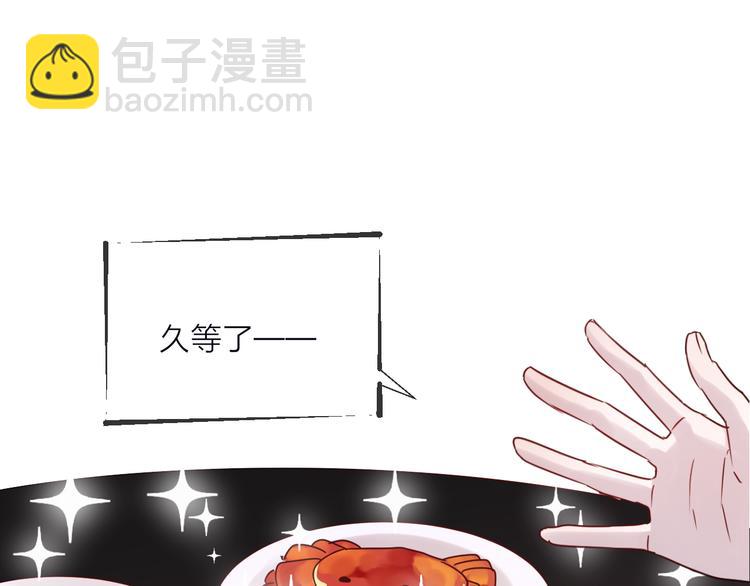 第54话 我想永远都在师父身边89