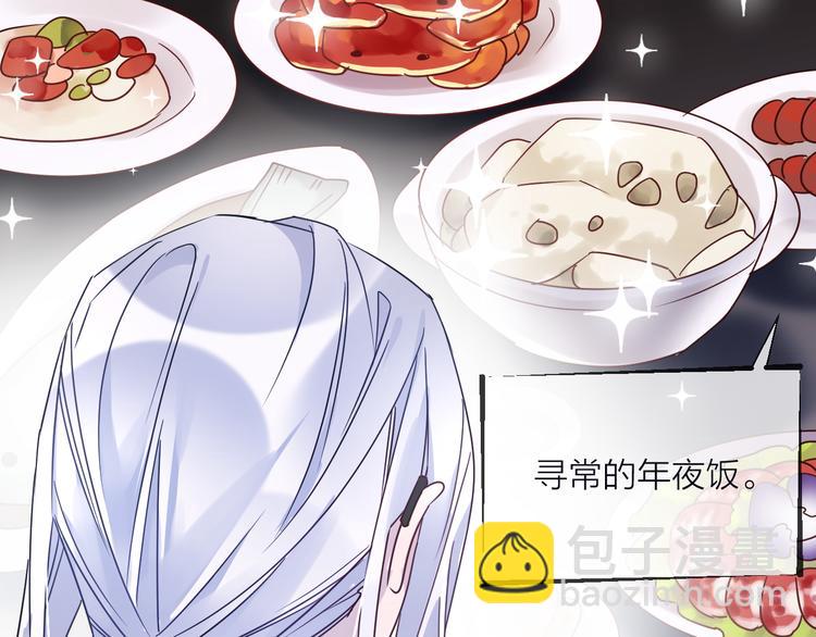 第54话 我想永远都在师父身边90