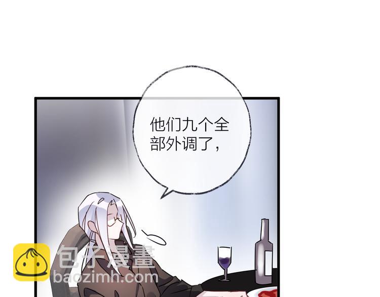 第54话 我想永远都在师父身边94
