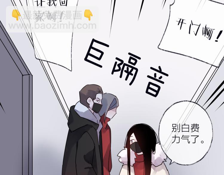 第54话 我想永远都在师父身边98