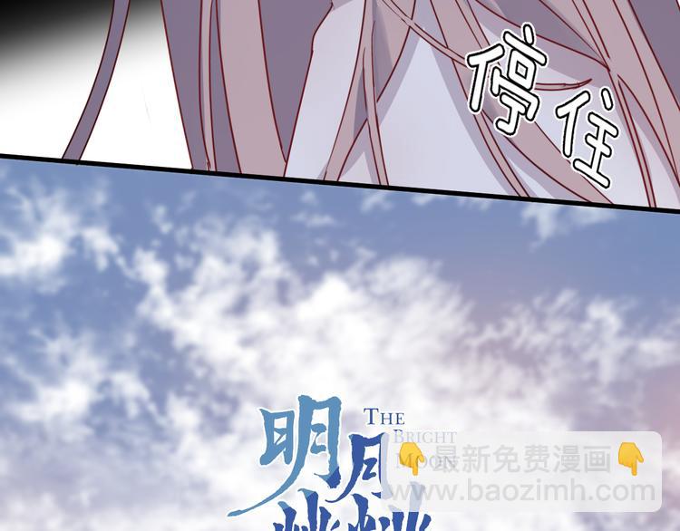 第55话 戏弄12
