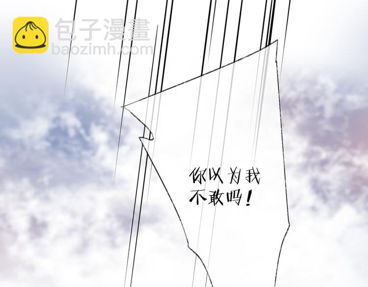 第55话 戏弄25