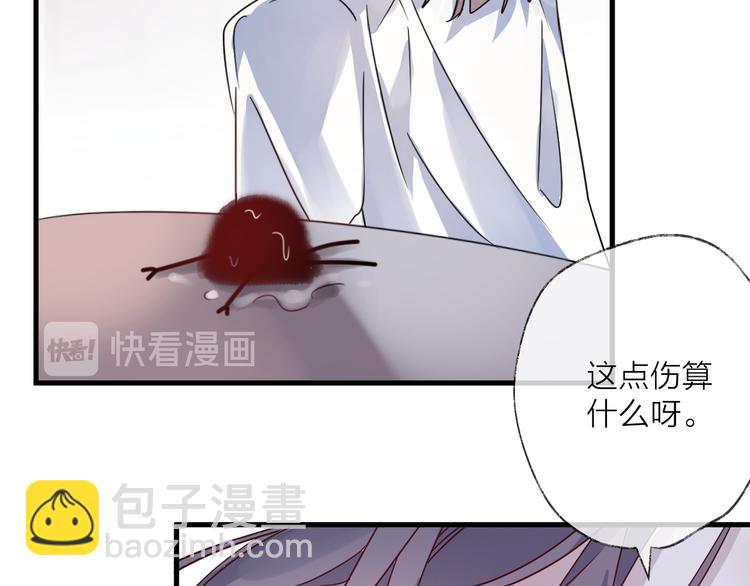 第55话 戏弄50