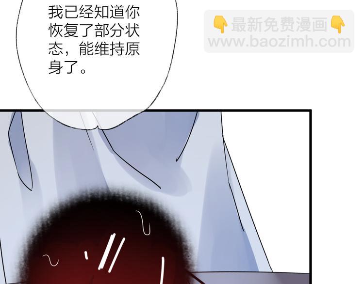 第55话 戏弄52