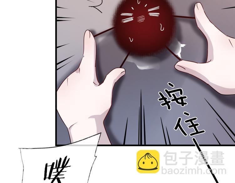 第55话 戏弄58