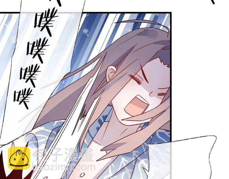 第55话 戏弄59