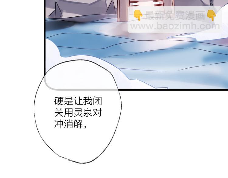 第55话 戏弄70