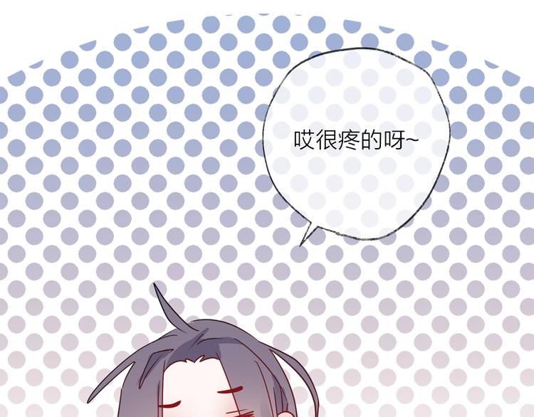 第55话 戏弄71