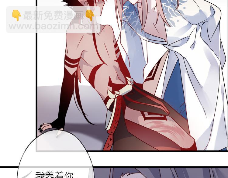 第55话 戏弄74