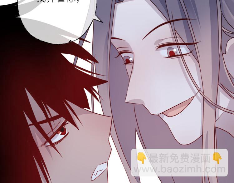 第55话 戏弄75