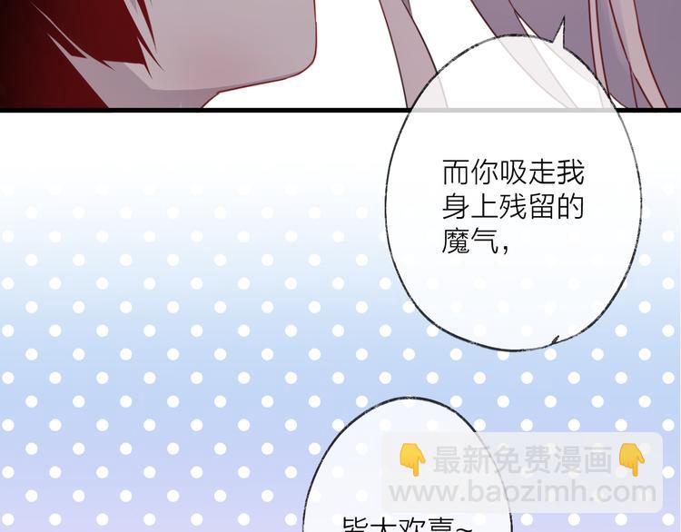 第55话 戏弄76